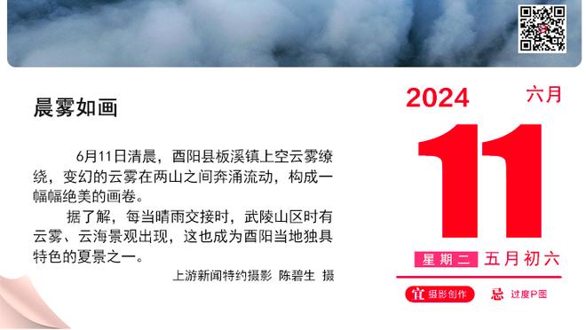 要被交易了？洛瑞个人IG已删除热火球员简介&取关小海梅